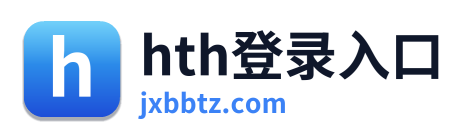 hth登录入口